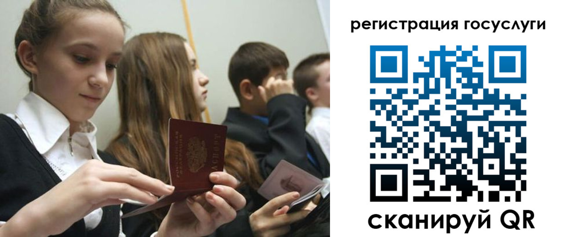 прописка поиск в Городце