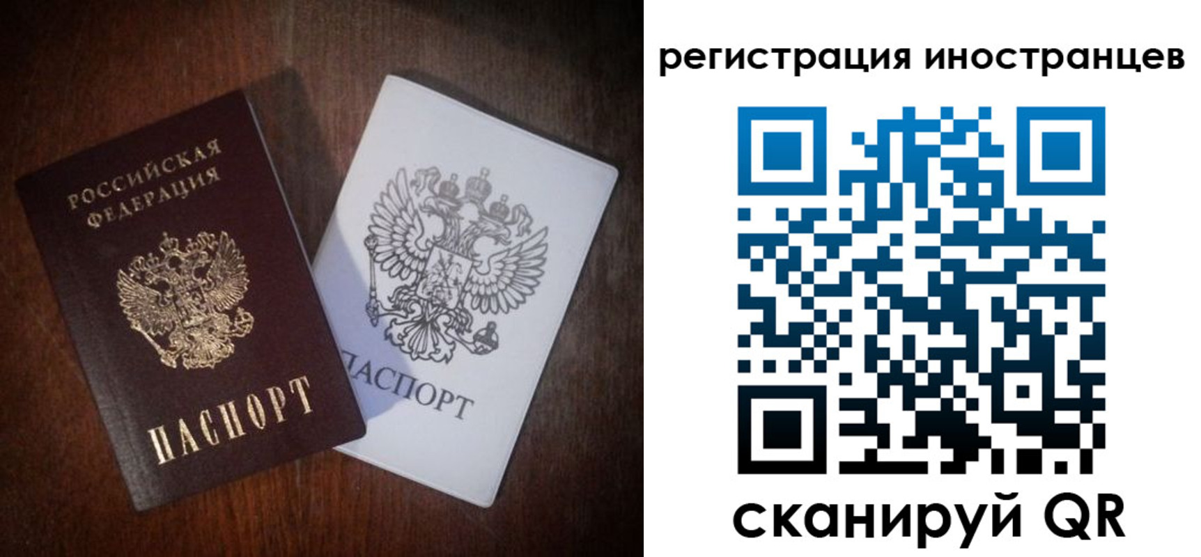 прописка от собственника в Городце