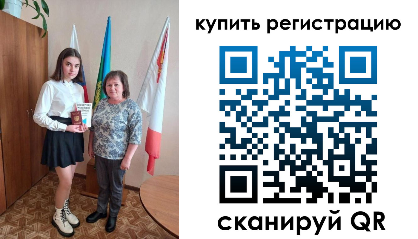 временная регистрация госуслуги в Городце