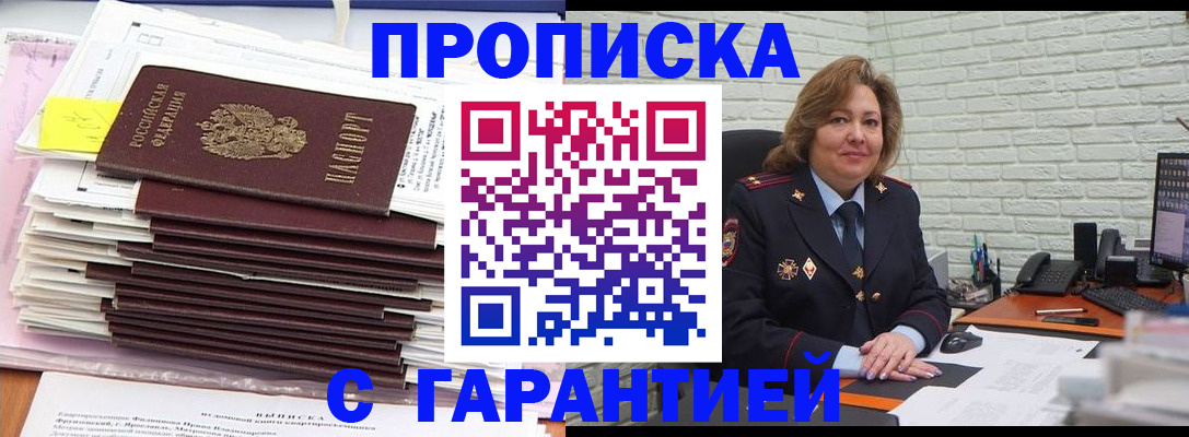 форма 3 в Городце